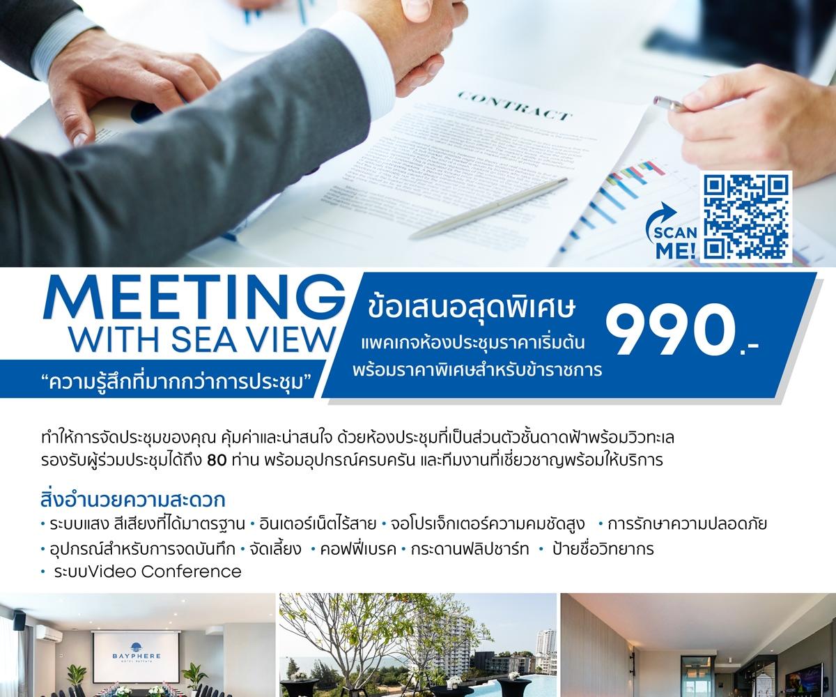 Bayphere Hotel Pattaya Ban Nong Hin  Esterno foto